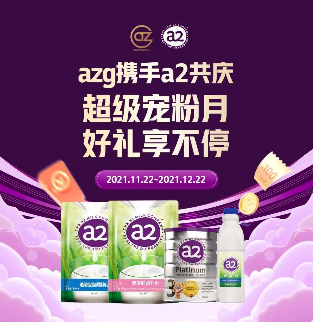 新澳姿料大全正版2023
