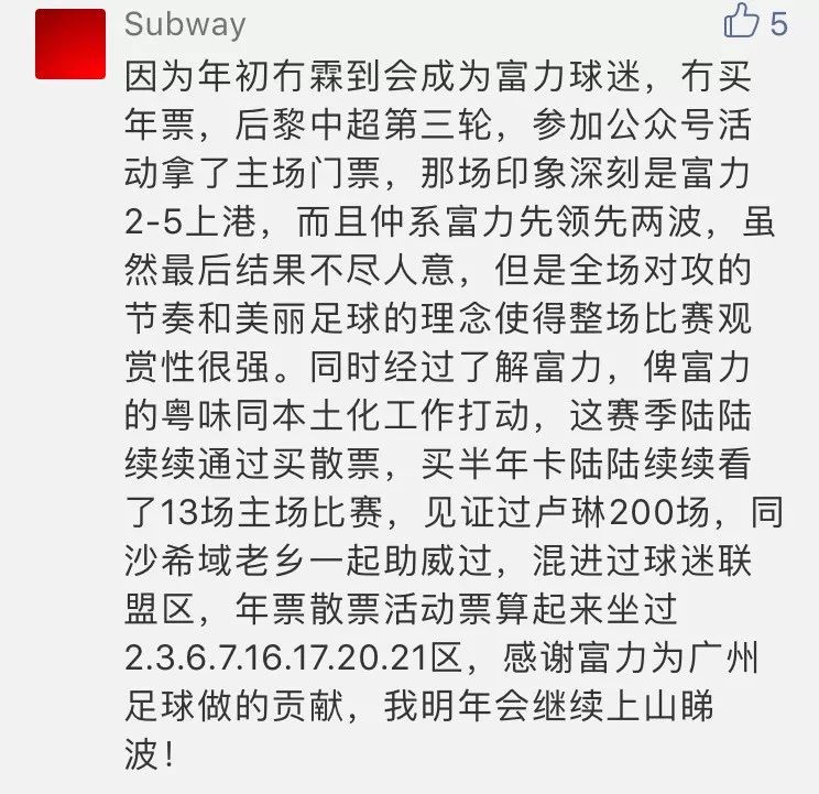 开奖结果蓝月亮精选枓 小说