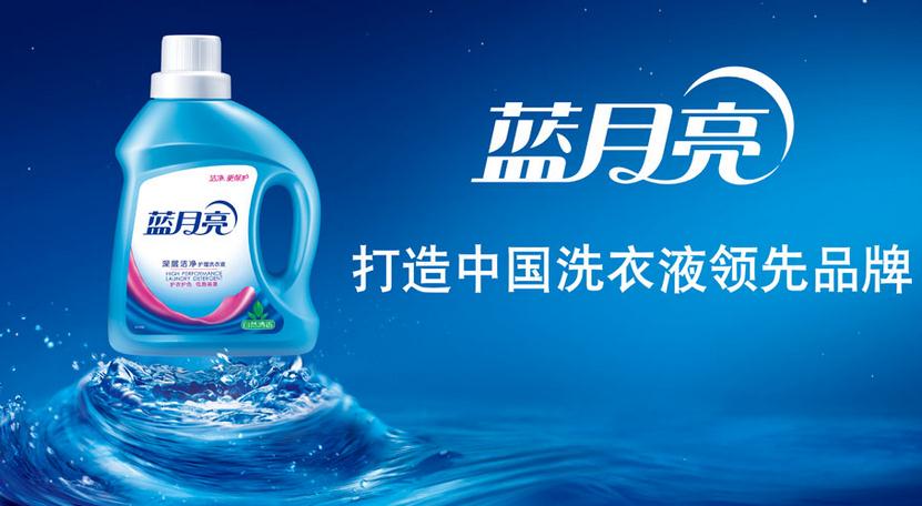 蓝月亮精选免费精料天天好