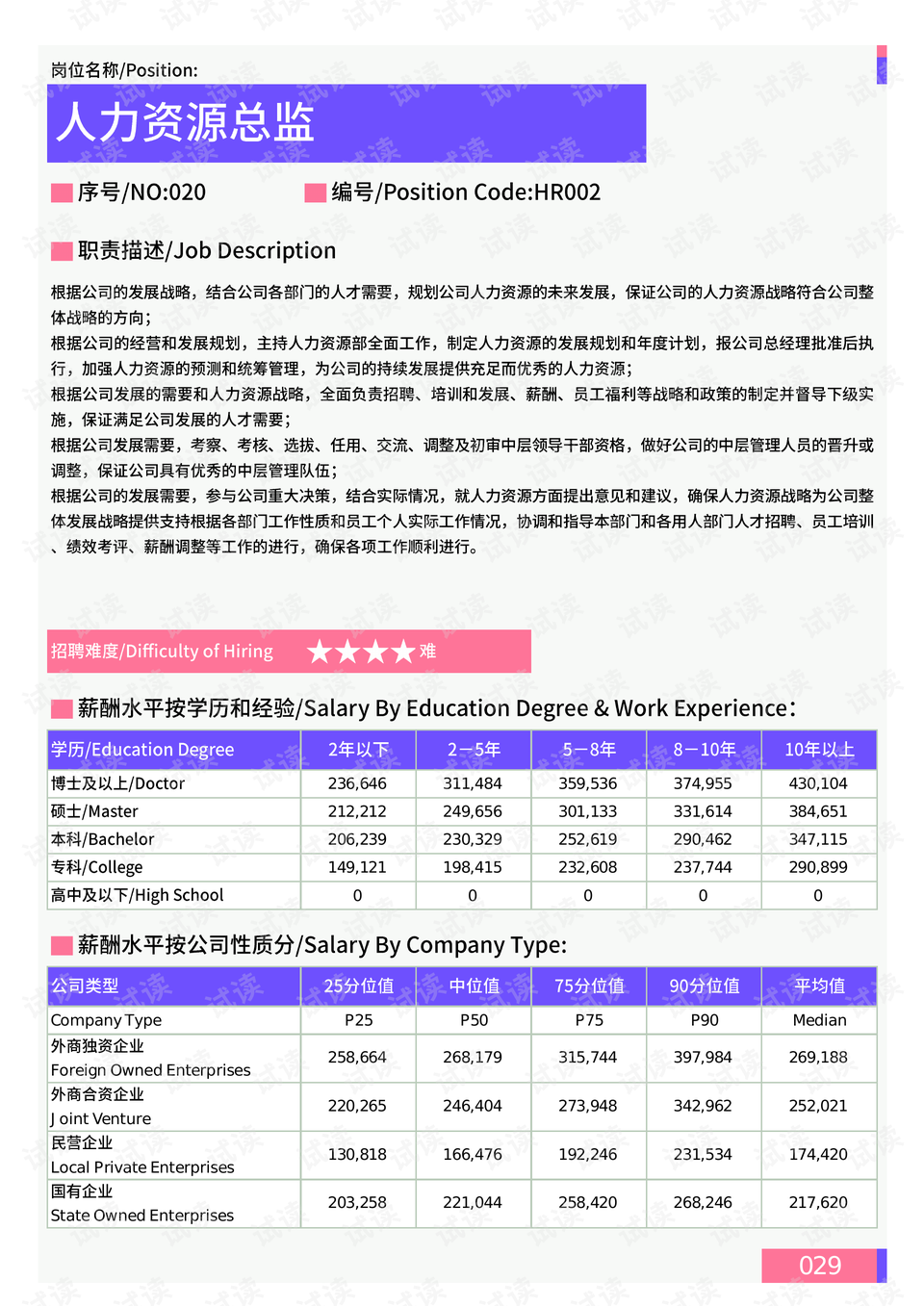 探索新澳门开奖直播网站，官方正版视频集锦在线观看的全新体验新澳门开奖直播