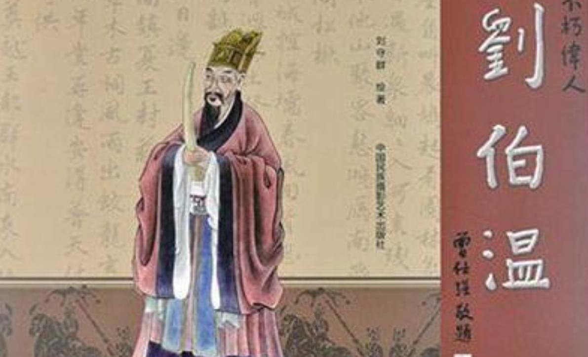 2018年刘伯温全年资料