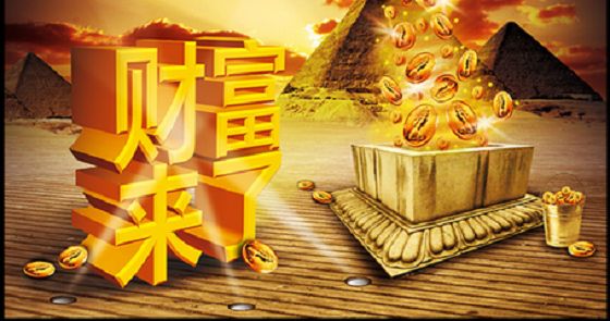 创富心水高手论坛首页