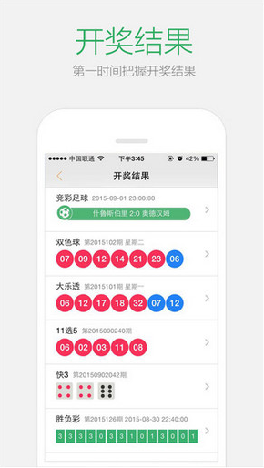 2024年澳门免费资料查询结果水果奶奶
