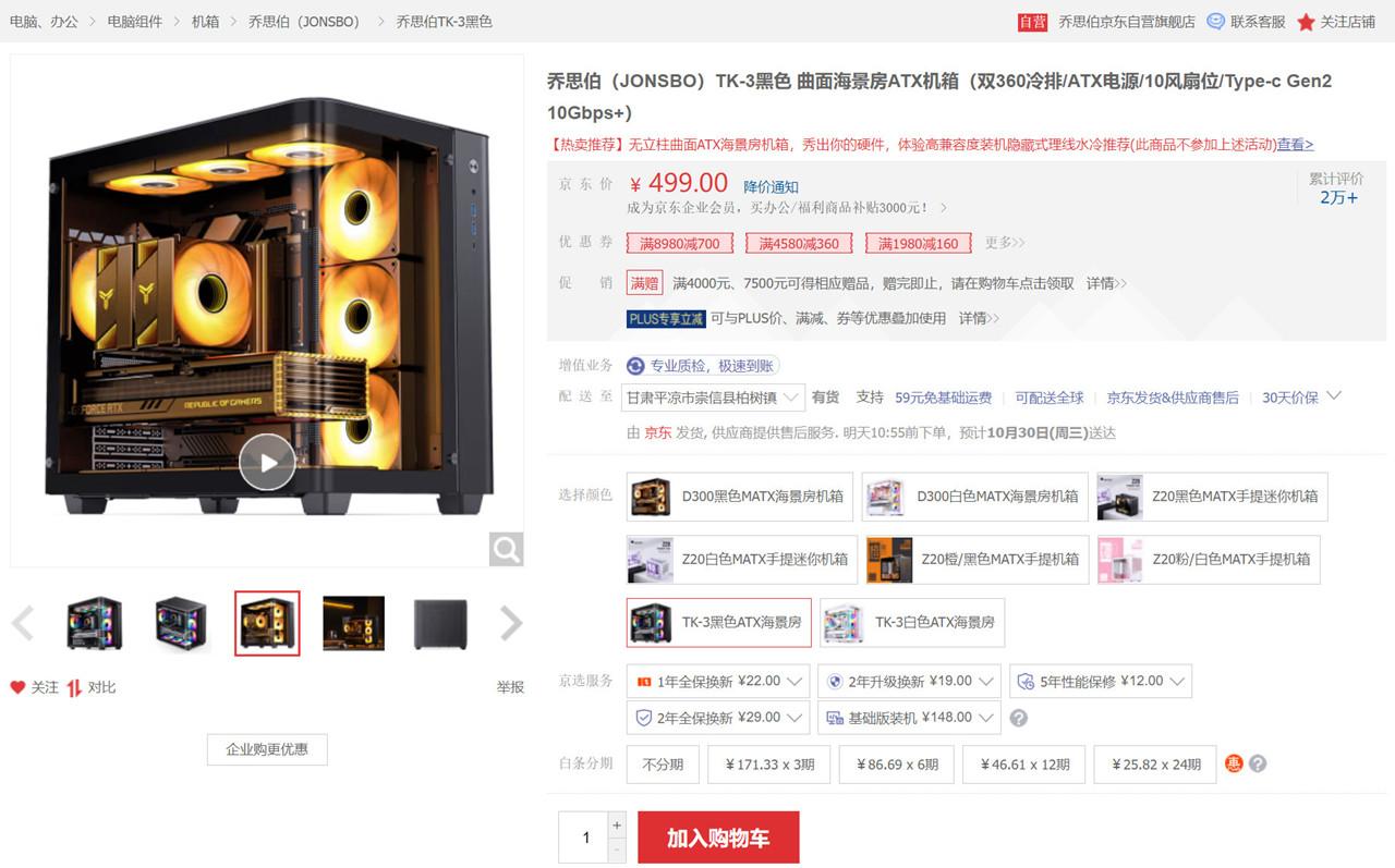 2024天天彩全年免费资料600tk