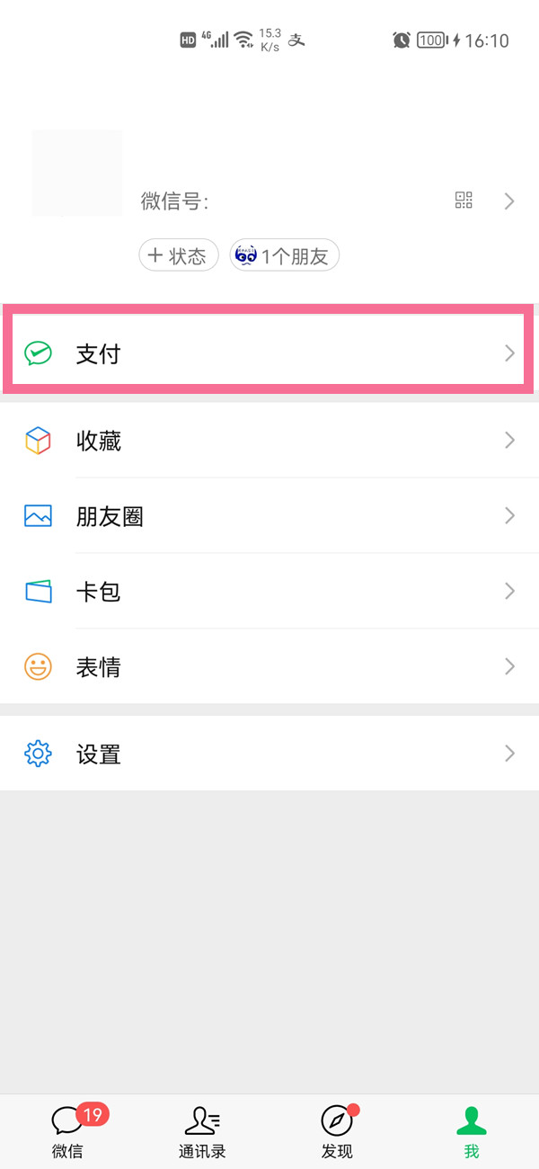 六盒宝典2021年最新版开奖结果香港