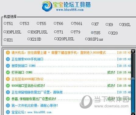 太多情 第52页