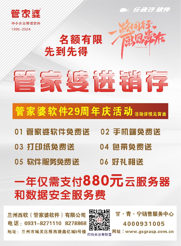倾城决 第48页