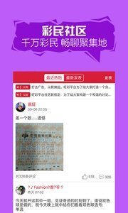 聆听雨 第46页