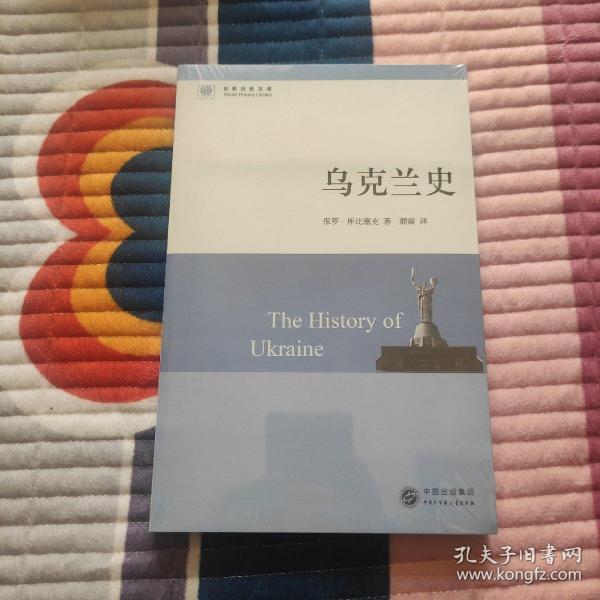 泼墨印山河 第47页