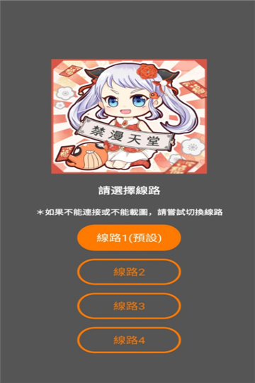 天堂引路人有病毒吗