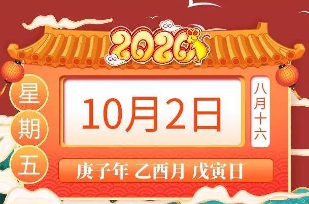 2020今晚已开特马11月10号晚上开什么早子