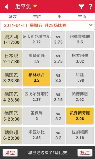 2021澳门开奖历史记录结果