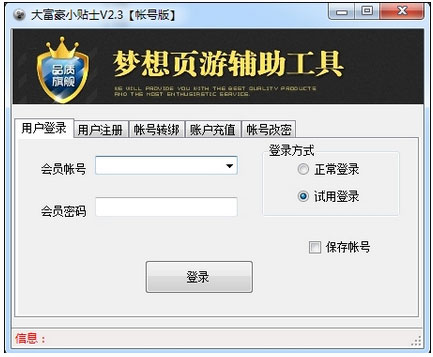 太多情 第51页