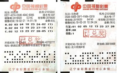 香港2020年开奖233cm