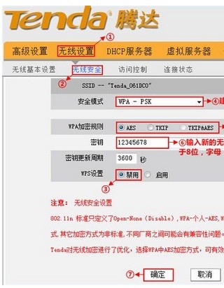 管家婆蓝月亮精选料 192.168.0.1