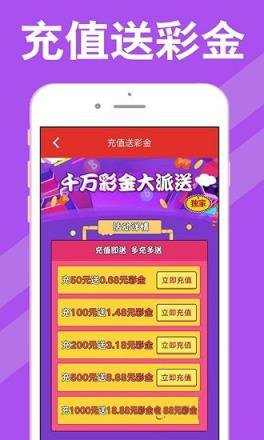 新澳天天开奖资料大全997