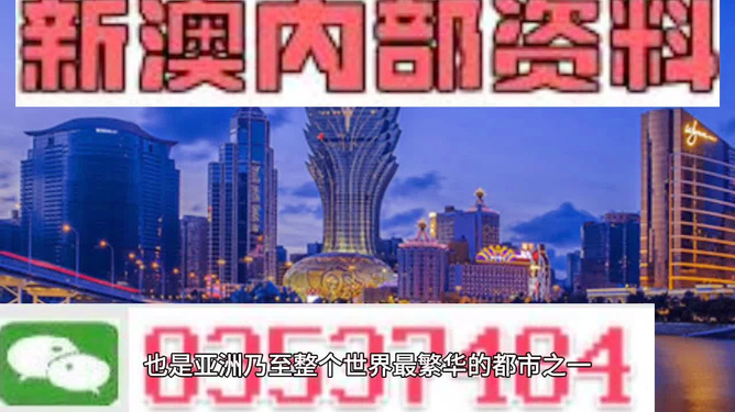 澳门最准最快免费资料跑