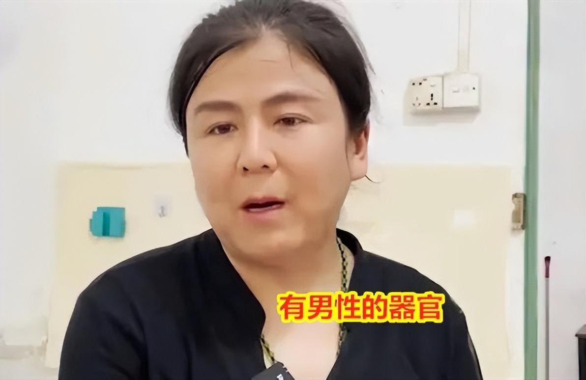 双性人器官排例图片