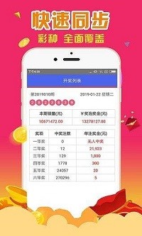管家婆三肖期期中特