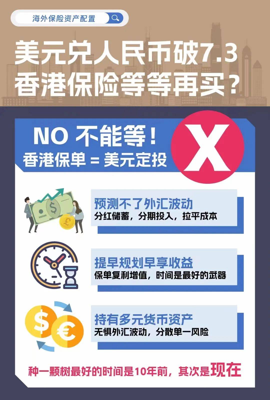四肖八码香港资料期期准930