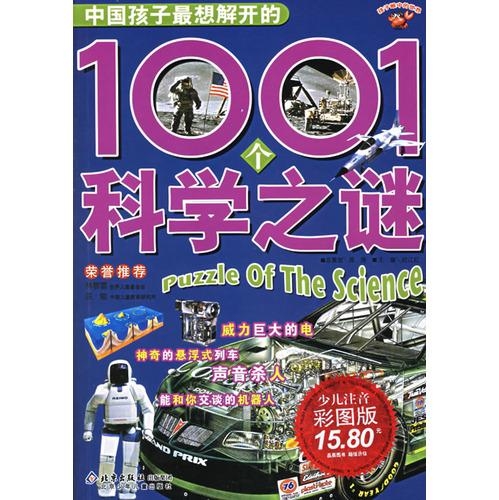 太多情 第48页
