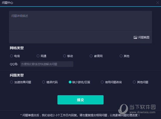 新澳门开奖记录查询今天结果