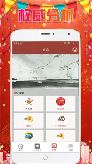 二四六天天彩资料大全网最新澳门
