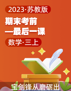 管家婆三期开一期2024