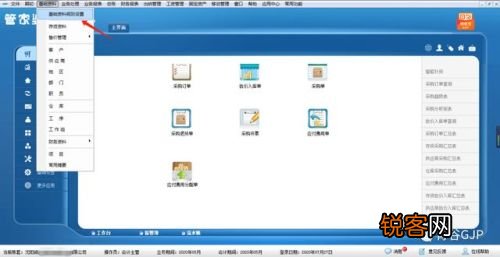 管家婆一奖一特一中彩经网