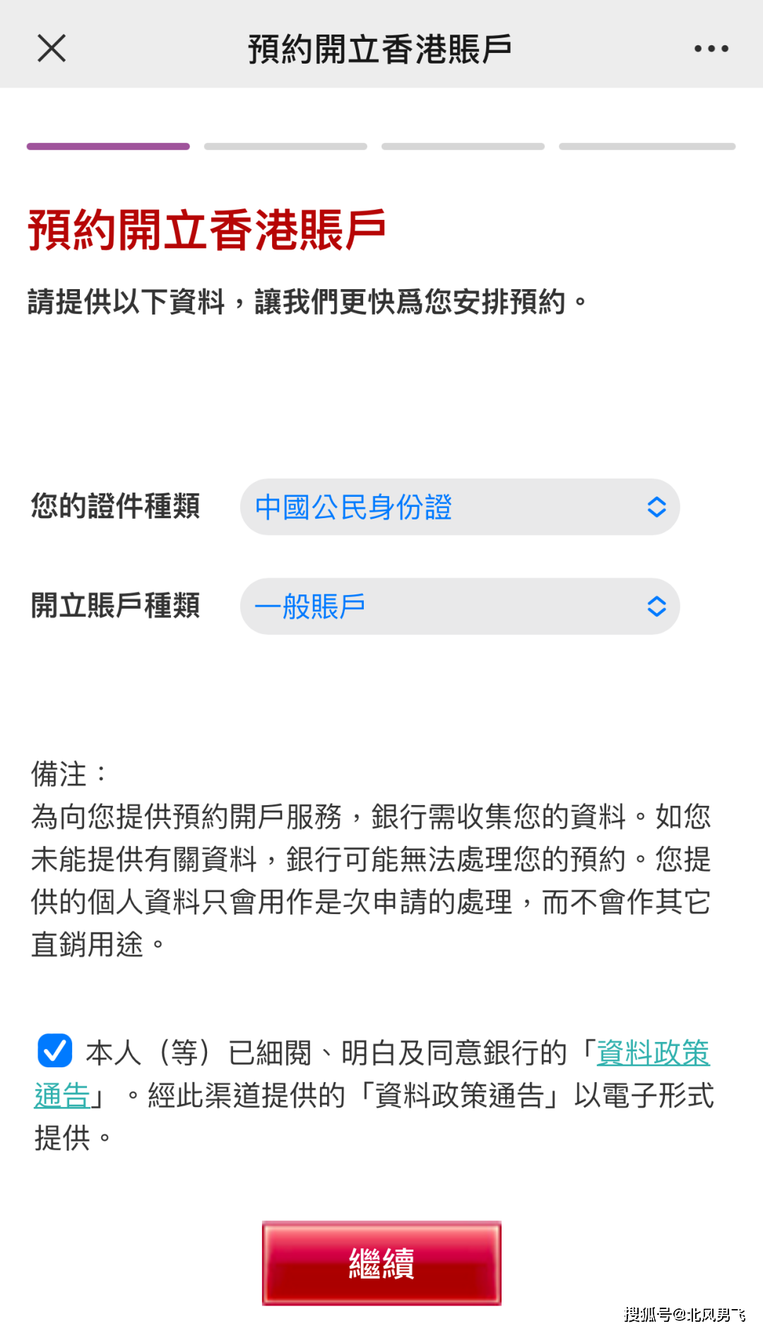 今期香港开奖结果记录4949