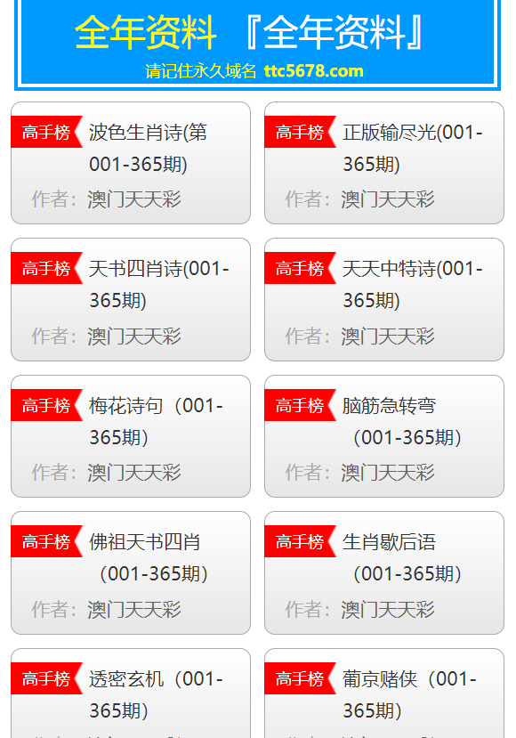 探索新澳门彩票资料，寻找最好用信息软件的关键要素噢门彩票软件下载