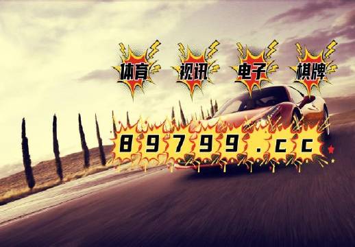 2023年澳门正版资料免费公开经典版手机移动版下载