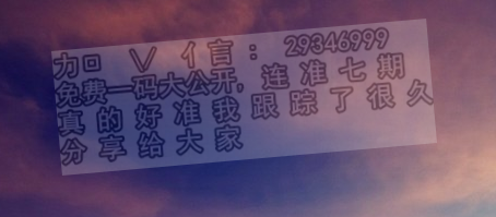 六合拳彩