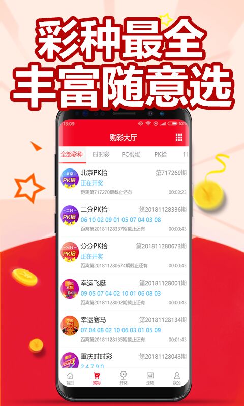 天空彩票与你同行 香港 小说 192.168.0.1