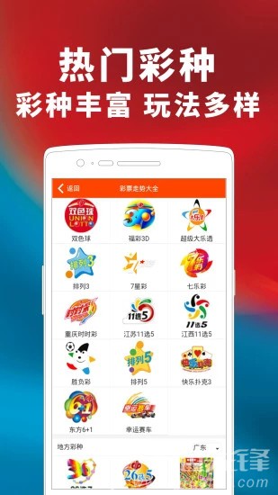 二四六天天好彩枓