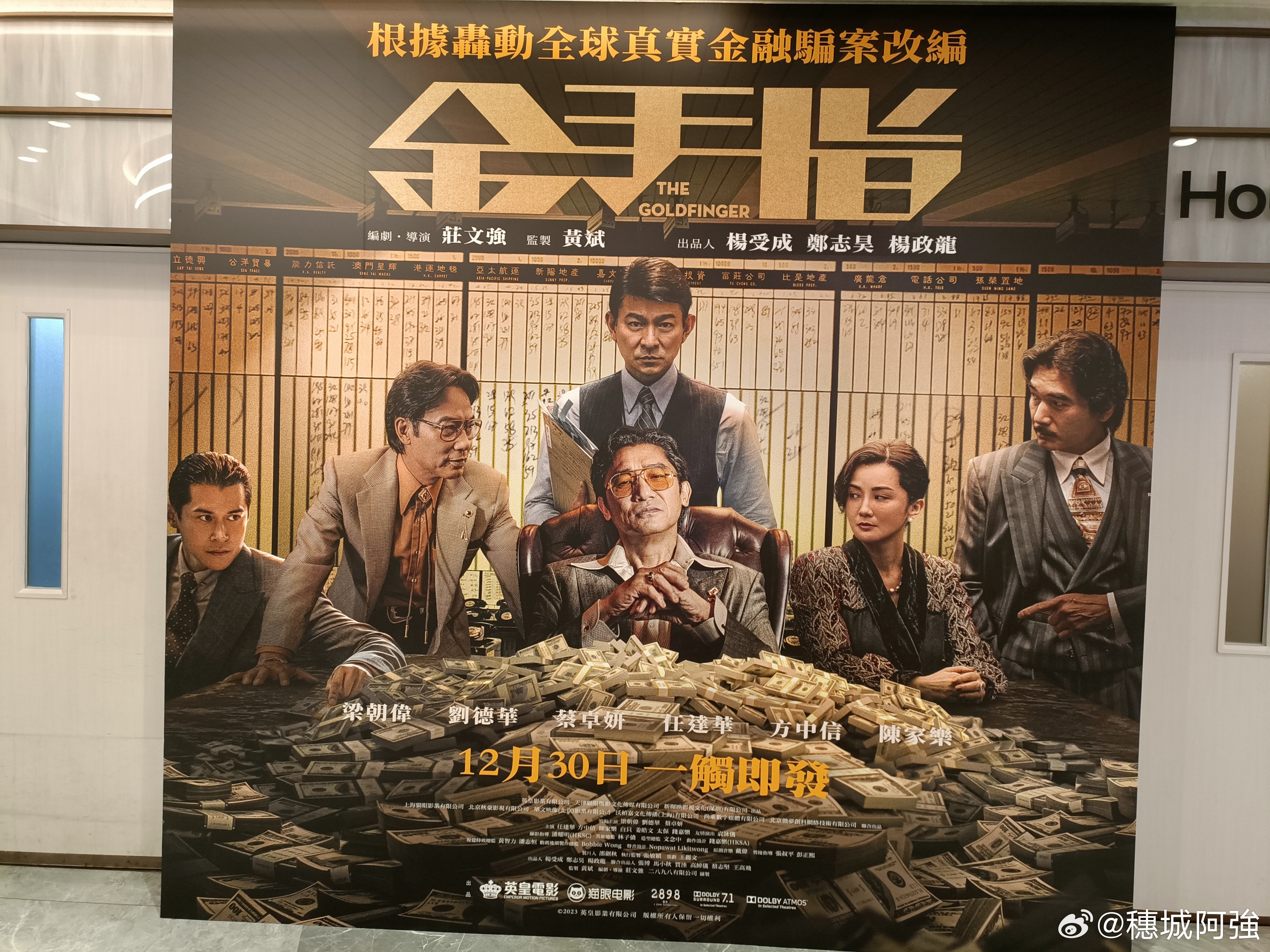 0422香港金手