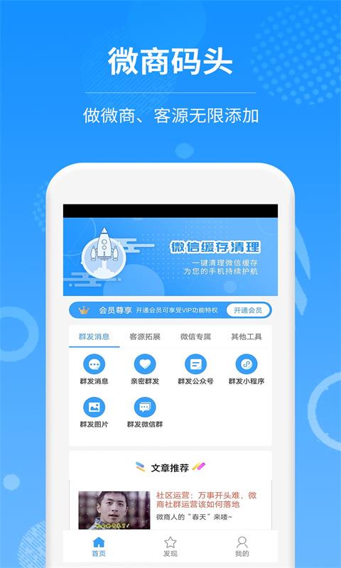泼墨印山河 第44页
