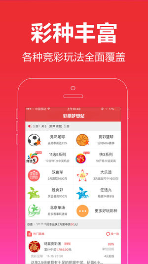 管家婆正版四不像图更新版