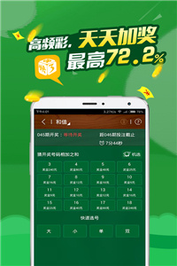 2023年今晚香港开什么码