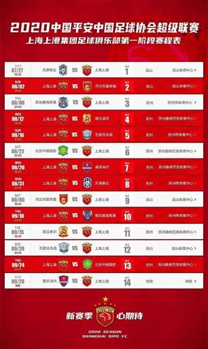 2023澳门六今晚开奖现场180期