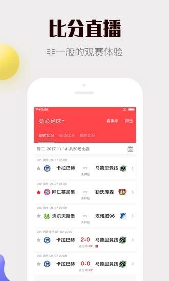 49图库免费资料大全绿色版