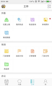 2020年管家婆图库