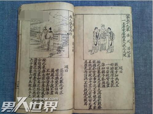 2018年刘伯温全年资料