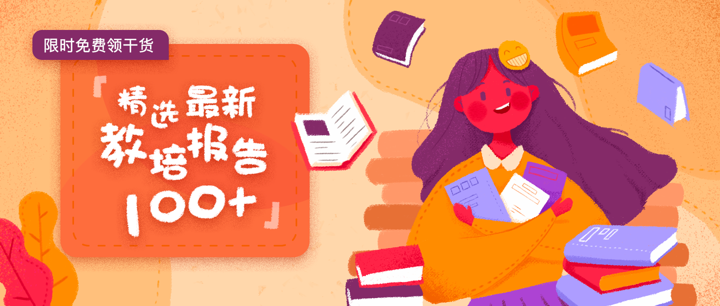 高学历岗位 第120页