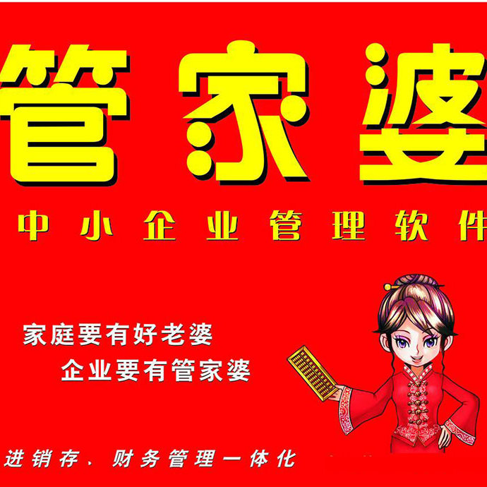 233期管家婆一句话