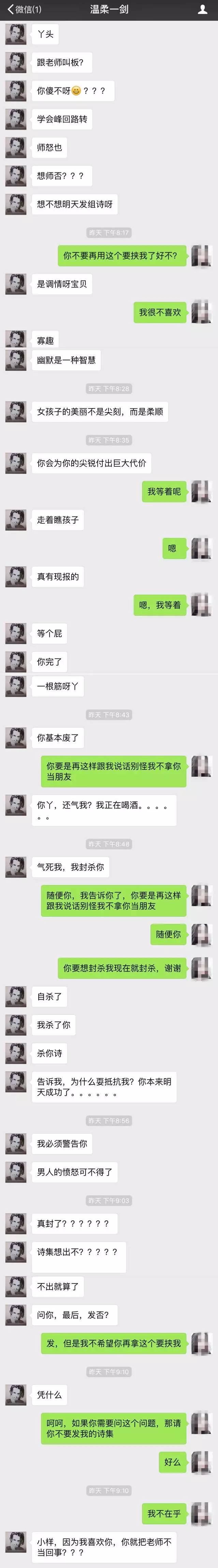 夜蓉 第46页