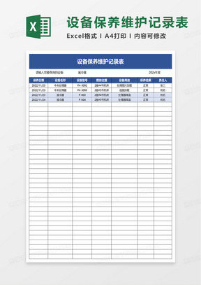 新澳门历史开奖记录查询表