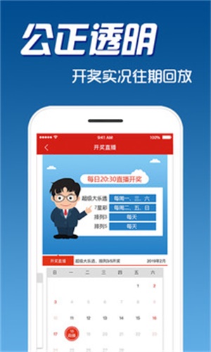二四六天天彩资料大全网最新