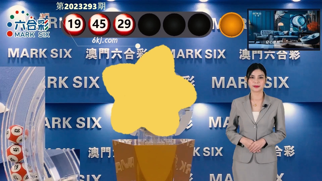 澳门开奖记录最近15期
