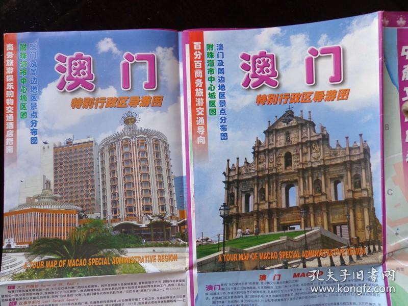 2023澳门正版资料大全免费图片半岛铁盒